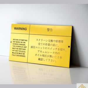 Warning Nameplate Engraved in Traffolyte Plastic